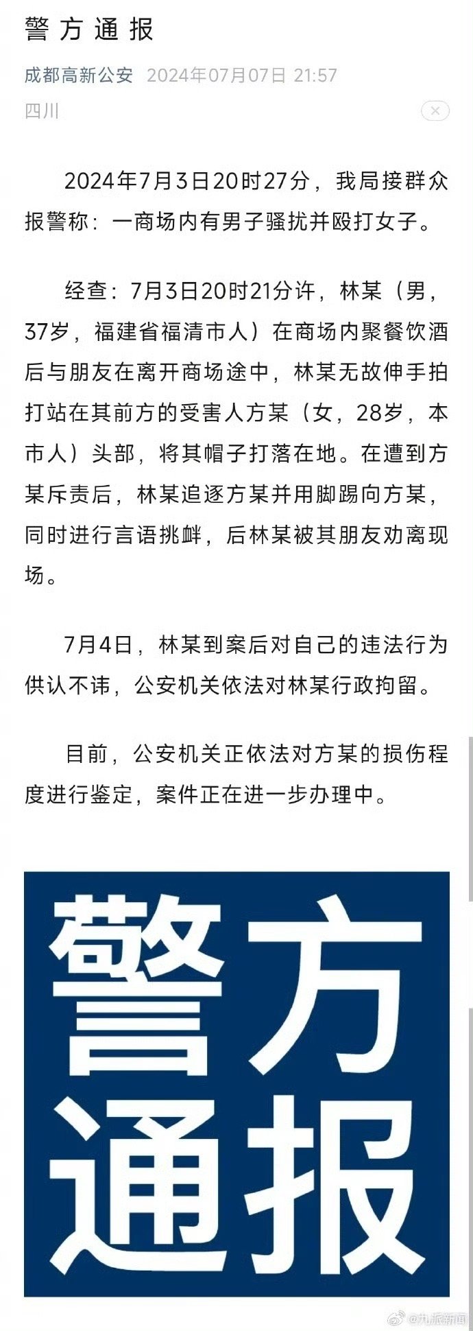 第255页