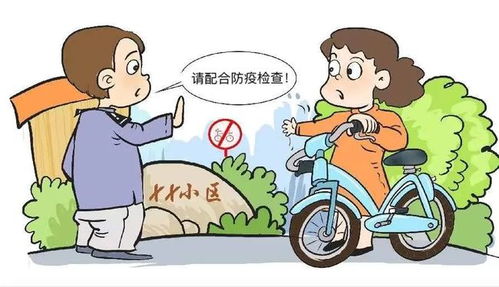 第244页
