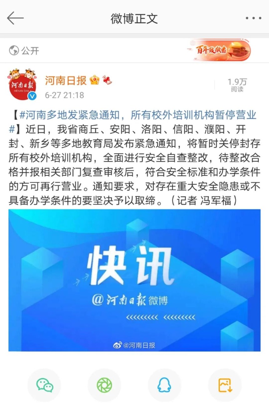 娱乐生活 第45页