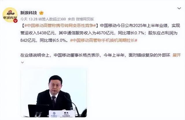热点生活 第36页