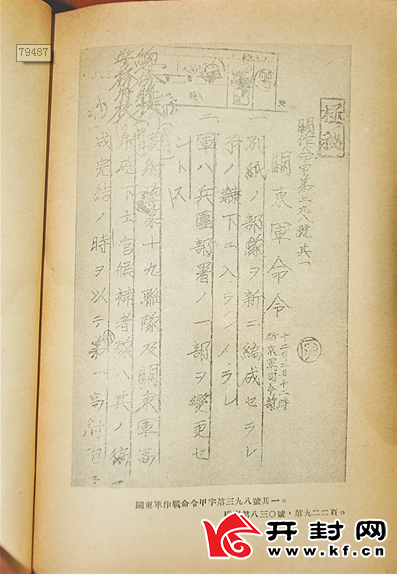 娱乐生活 第35页