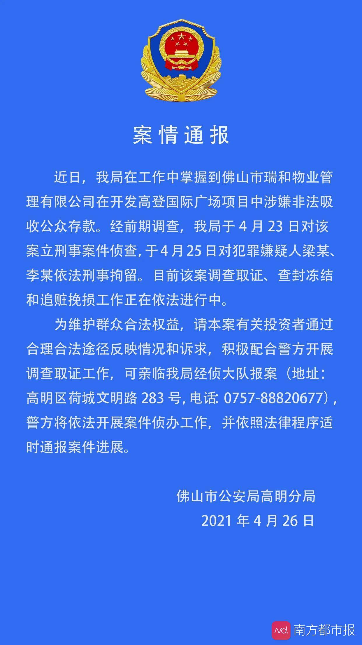 最新资讯 第32页
