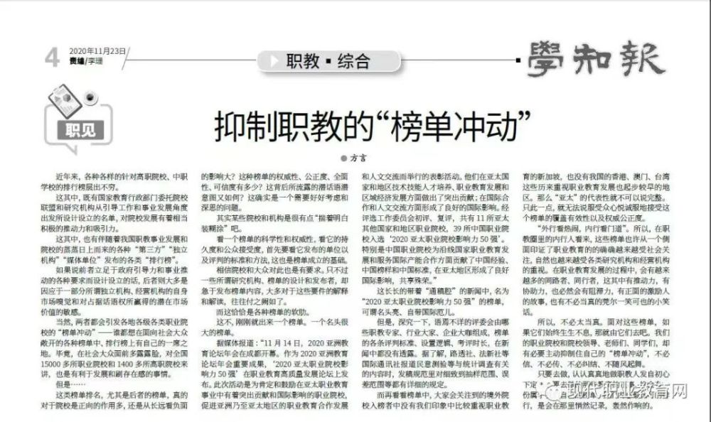 娱乐生活 第33页