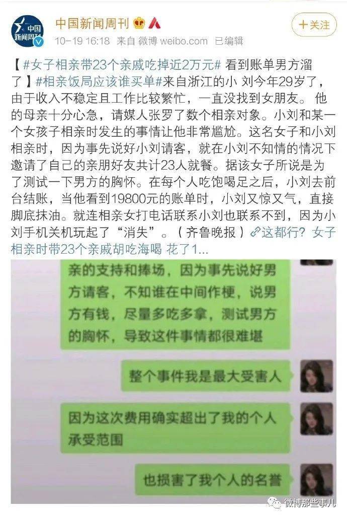港澳新闻 第7页