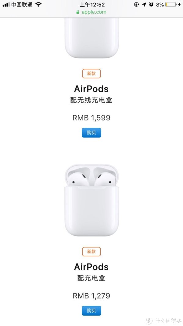 airpods国行和港版能配对吗AirPods国行和港版配对无障碍，选购指南助你明智选择！